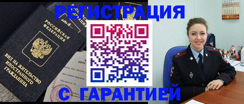 форма 3 в Белгородской области